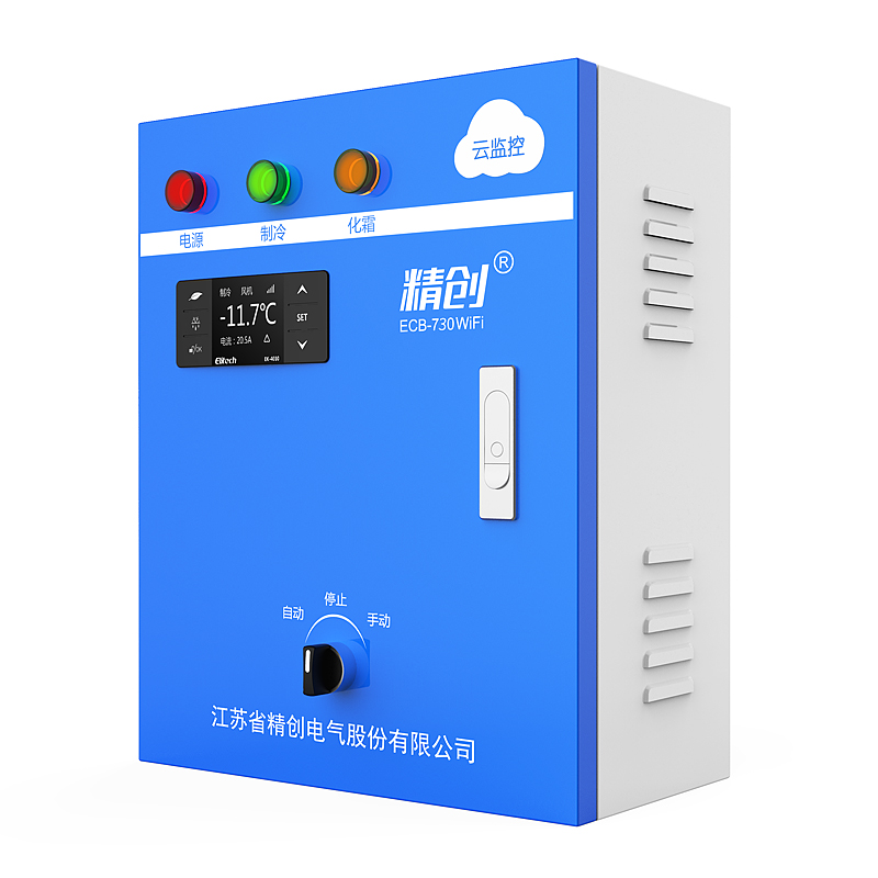 精創冷庫電控箱 ECB-730WIFI中小型中低溫冷庫遠程監控系統